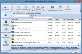 Revo Uninstaller